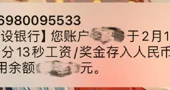 笑不活！工资到账以为是退款，打工人的反应太真实了