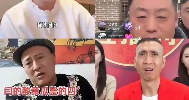 明星收割时代终结？闫学晶如何触发韭菜觉醒！