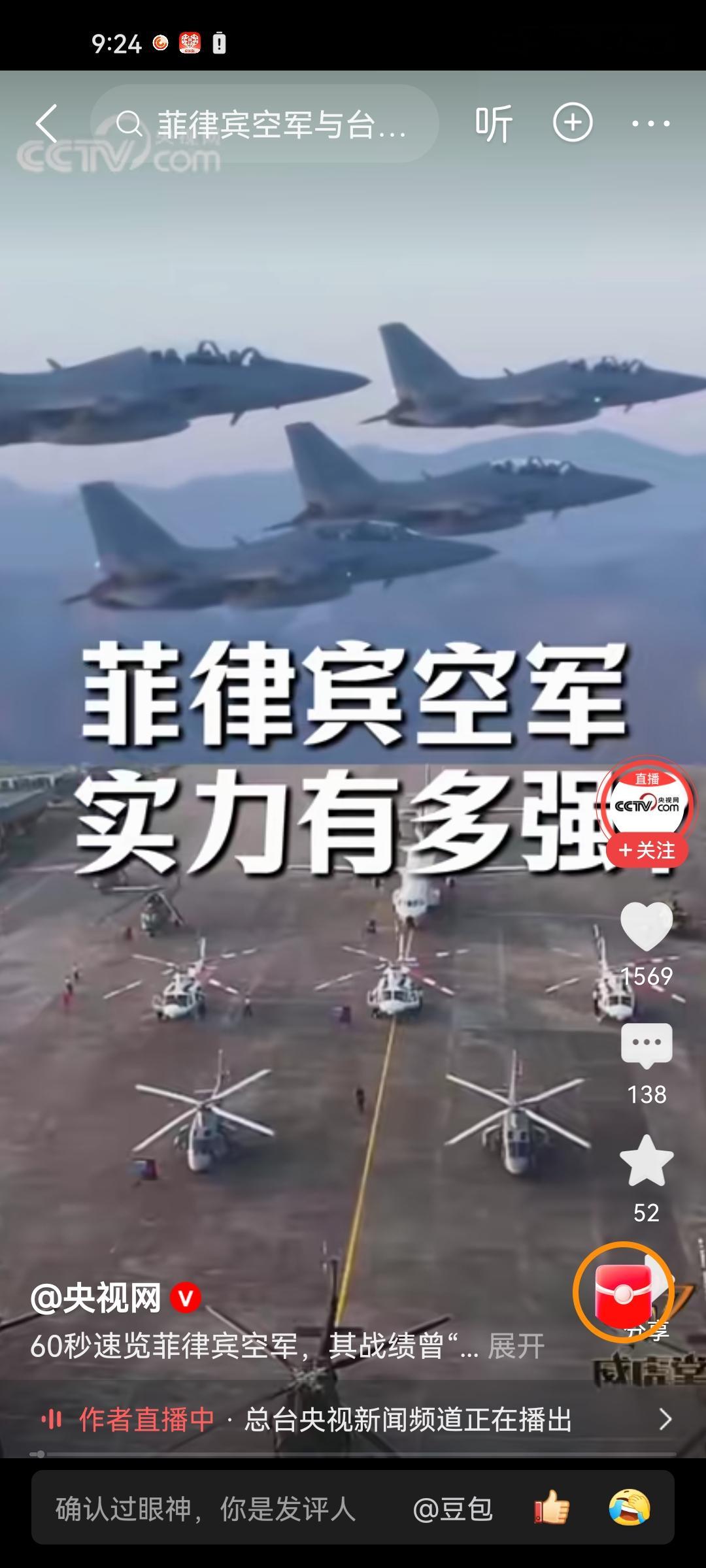 菲律宾“看来得好好治一治啊”  连续多条重磅海事消息刷屏，不少网友感慨...