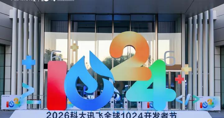我在这场大会上，看到了国产 AI 的奇点时刻
