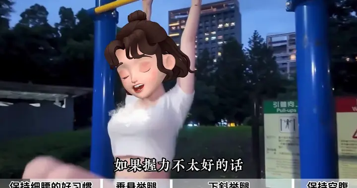 健身房，如何练出细腰？