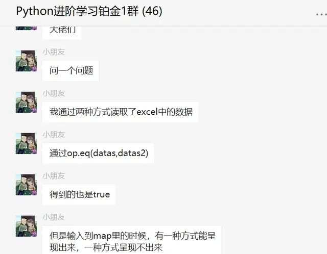 为啥Pyecharts做出来的图一个是彩色的，另一个是黑白的？
