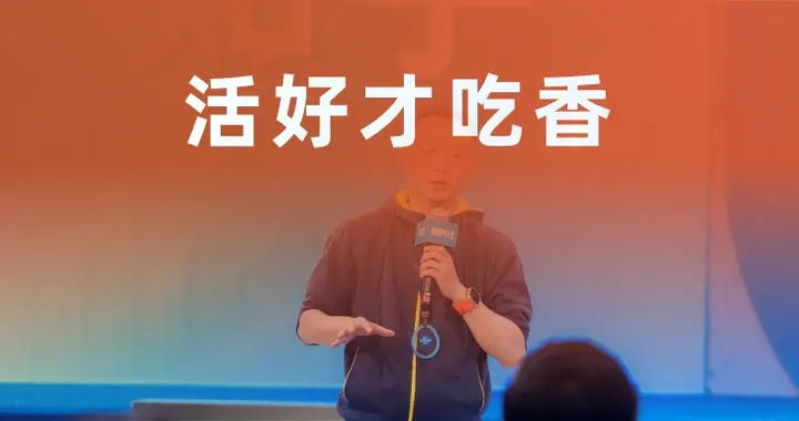 活儿好才吃香