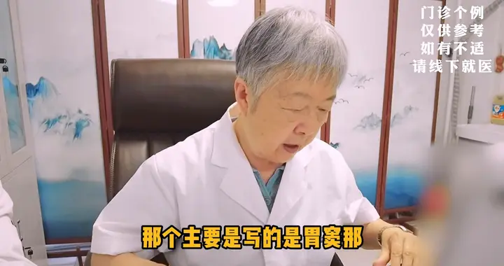 萎缩性胃炎，舌头白厚？这1个养胃技巧尽早知道，有利于胃...