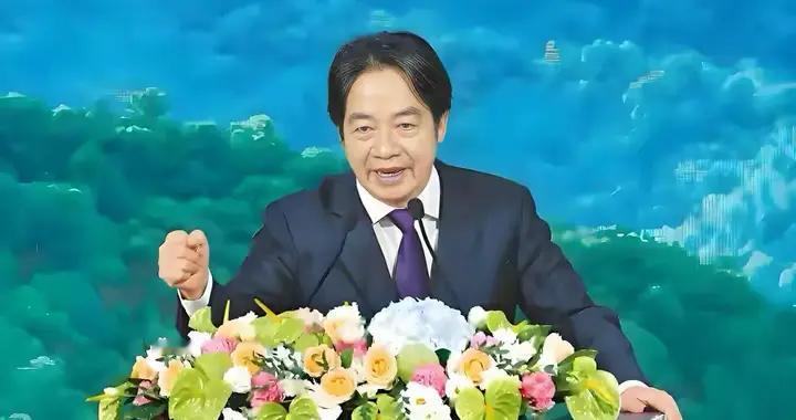 特朗普签署涉台法案，赖清德底气来了，声称要帮大陆解决经济问题