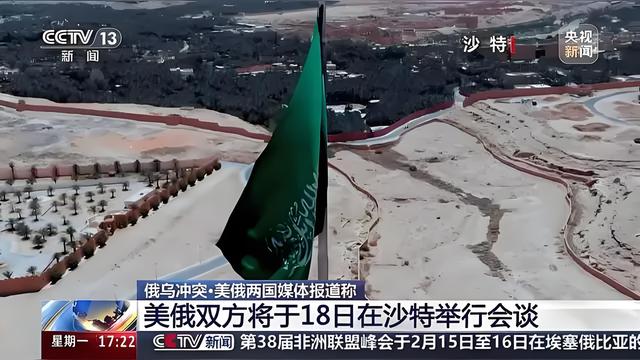 会谈地点确定，欧洲没资格上桌，泽连斯基已离国，拒绝美方要求