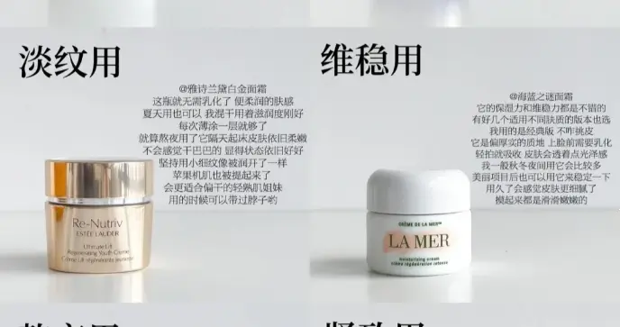 干皮预算有限选什么样的抗老面霜好？这6款大牌抗老面霜值得推荐