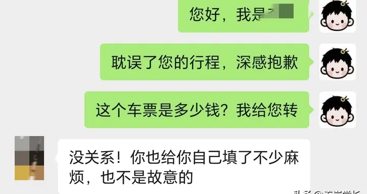 长沙南站一研三学生错拿行李耽误他人工作，旅客的做法暖哭全网