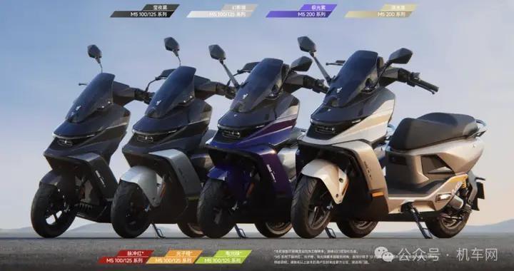 18999元起，九号新旗舰Mz200上线，16KW+大单体