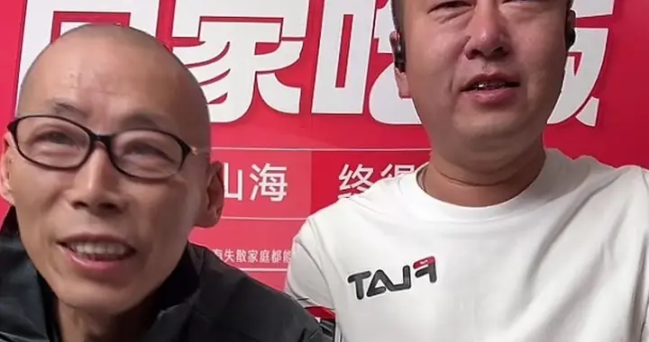 张云鹏父亲直播榜一成亮点 背景板的话很形象 直播间太搞笑像说相声