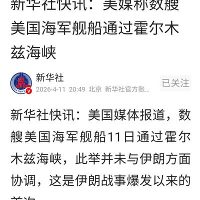 金桔：语言的重要性！ 同一件事，美伊不同