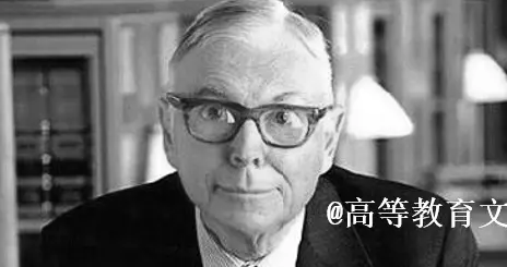 芒格的智慧：越穷越别急着赚钱，去做好这4件事，钱会自己来