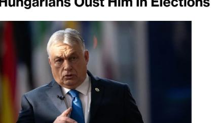 一号星闻：匈牙利总理欧尔班对自己的国民发