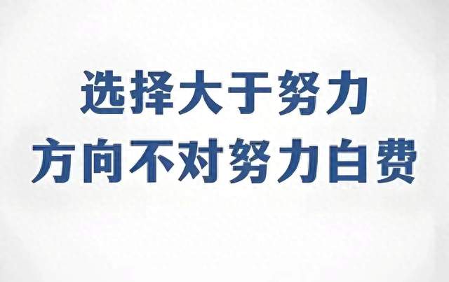 初生牛犊不怕虎，待到长成反怕狼！