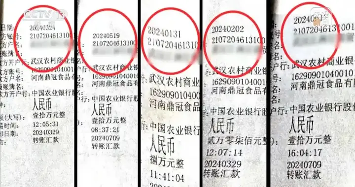 实际到位1亿元，上报金额78亿元，数据造假的背后原因更重要