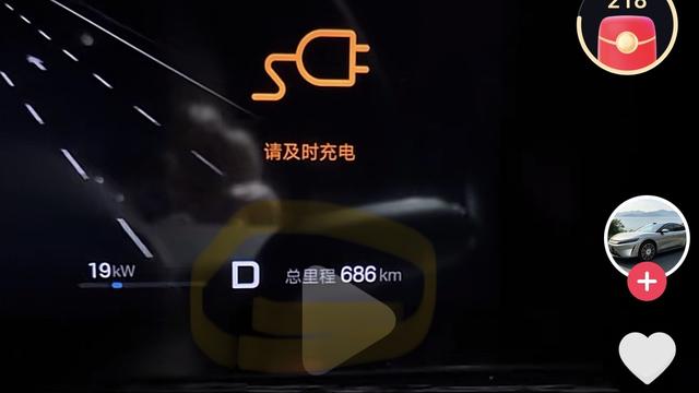 新车迷：载3人满电高速跑到663km，比