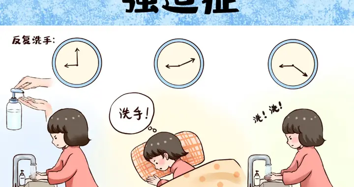 强迫症：不用逼自己想开，养好心神，害怕强迫自然消散