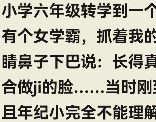 遇到行为怪异的人请马上远离，因为你不知道下一秒他要干什么