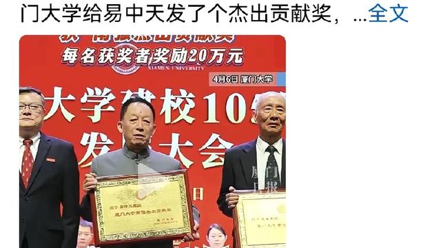 大气熊猫：项立刚和易中天最近的事儿，还真