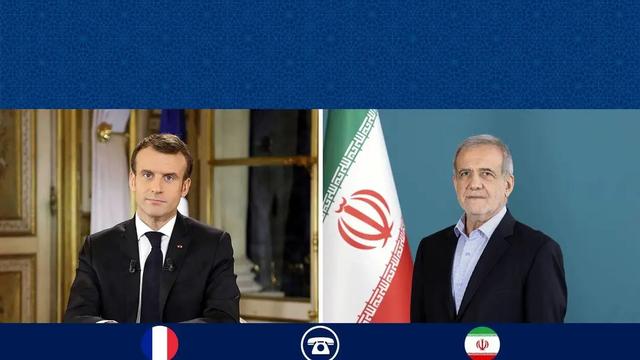 之乎者也：【支持美伊谈判，马克龙亮明态度