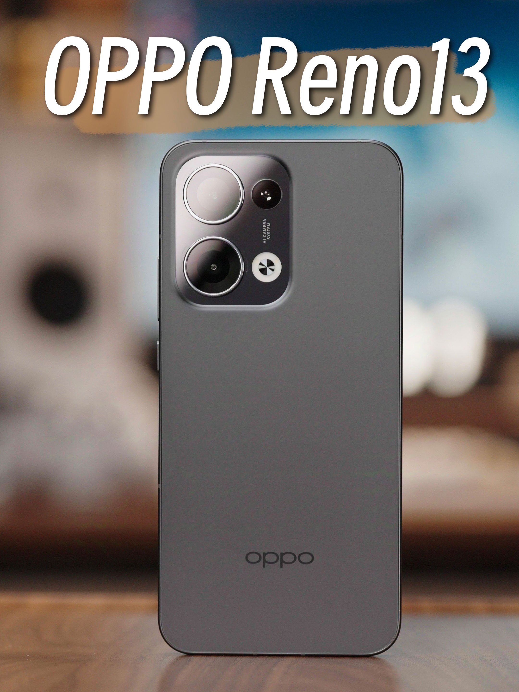 设计师疑似开窍！丨OPPO Reno13