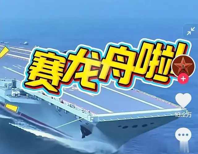 最硬核龙舟赛！中国军号为什么同时“安排”上了佛山叠滘龙舟队？