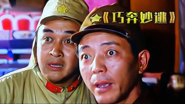 历史有闻：一个汉奸穿着鬼子衣服，被鬼子请