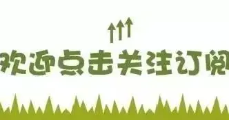 春节坚守不打烊！绿容人全力守护青浦新春佳节
