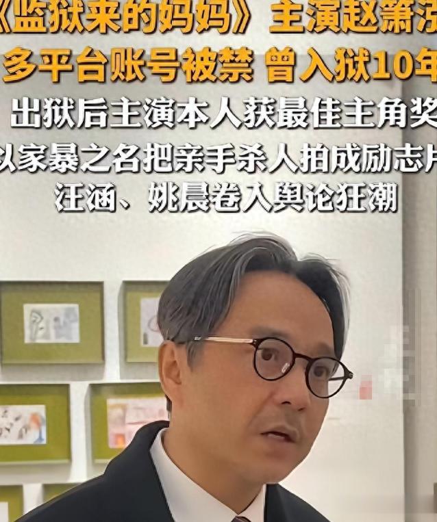 麻烦大了！汪涵出品人风波升级 更多细节被扒，圈子的小恶俗藏不住