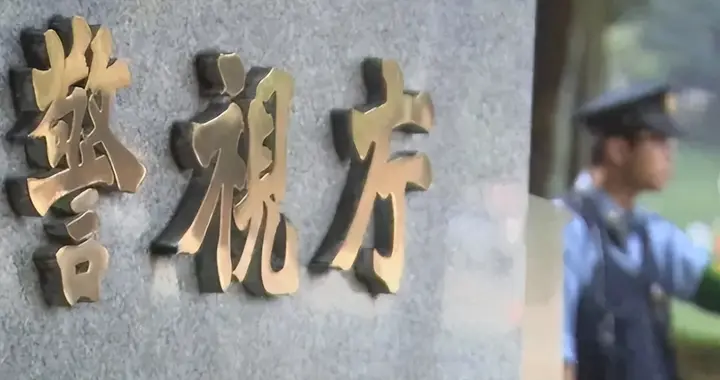 日本警方时隔22天，再捕强闯中国使馆自卫官，追加了一项新的罪名