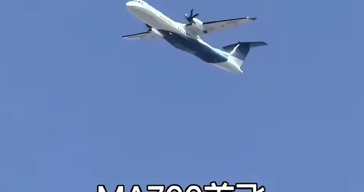 新舟700成功首飞，国产航发AEP400不止反超进口航发这么简单