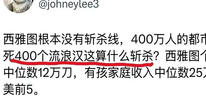 美国哪有什么斩杀线！都把“自由”、“独立思考”的人急坏了！