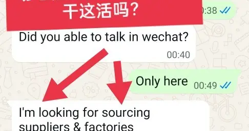 外贸那点事: 以色列人太精，索取市场商家信息？这局如何破？