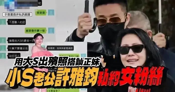 已婚男为撩妹竟发已故妻姐的遗给对方引起轩然大波