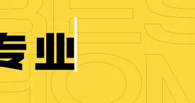 只有4栋！芜湖主城区低密豪宅，规划首次曝光！