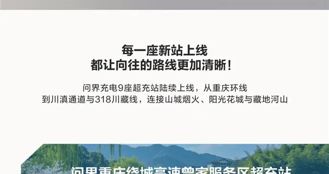 智驾和座舱的供应，聊聊我看到的