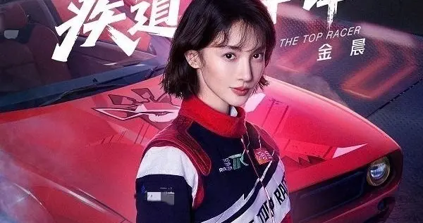 最新进展！金晨被曝肇事逃逸，4个细节存疑，保险回应，交警回应