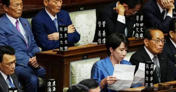 高市早苗快下台了，四常都沉默了，日本真要变天了。