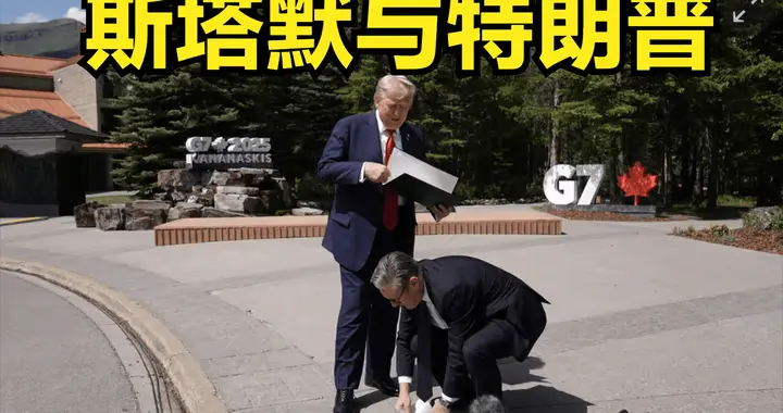 美国撕毁协议，英国懵了