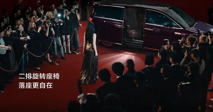 刘亦菲代言！50万级MPV天花板智界V9实锤