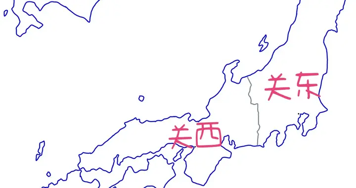 若日本分裂成四块或许会打消他们觊觎大陆的野心