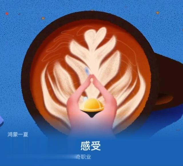 跟着这些有趣的App，重新认识咖啡的乐趣