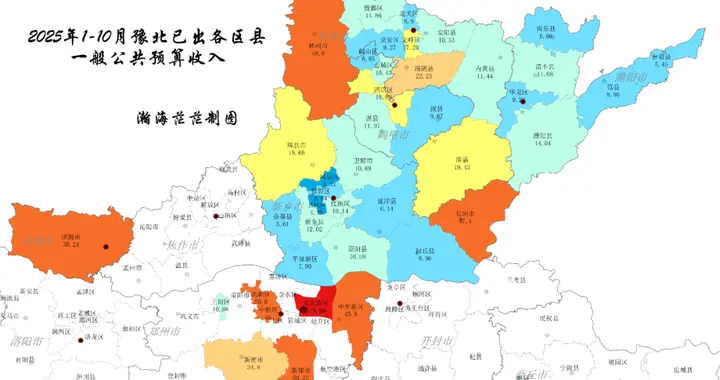 2025年1-10月豫北已出各区县一般公共预算收入