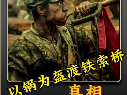 明知九死一生战士们却无一后退，这就是我们英勇的解放军战士，为了祖国为了人民不惧牺牲勇往直前！