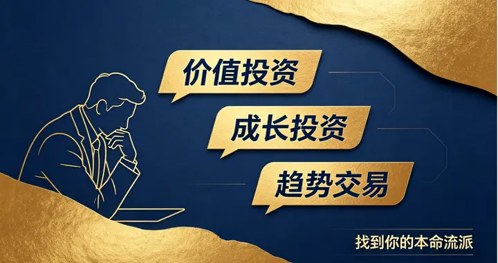 折腾大半年亏了15%，到底是巴菲特不行，还是我不行？
