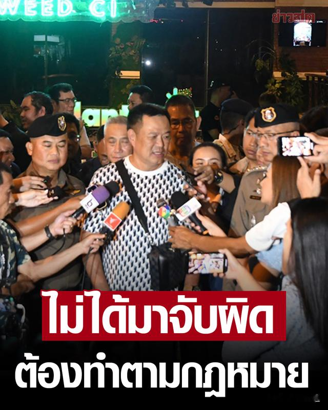 娱乐场所延长营业后连续2日走访 泰国副总理现身考山路！
