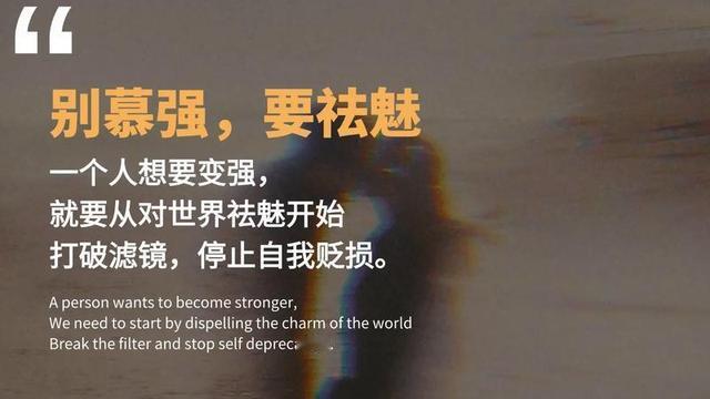 摆渡邦：祛魅？最好办法就是: 拥有而且习