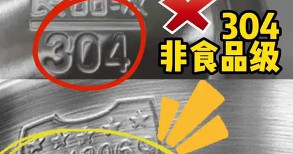 良心坏透的6个“厨房用品”，专坑中国人