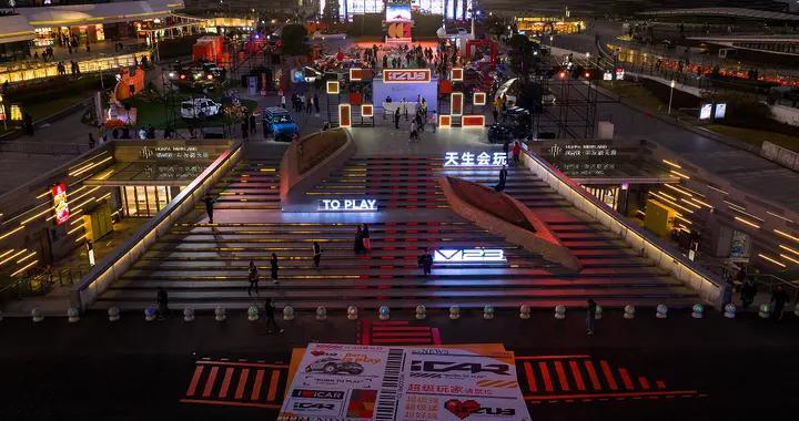 从用户共创到产品进阶 iCAR CLUB正式发布 V27官宣明年一季度上市