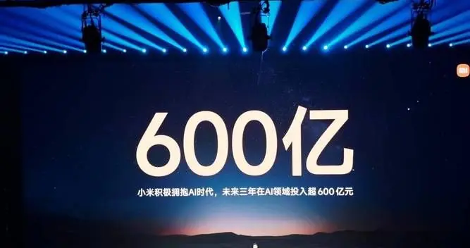 小米最可怕的不是汽车！一年砸400亿研发，AI模型全球第一，雷军